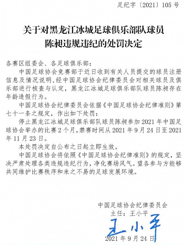 第84分钟，利物浦角球机会，阿诺德角球开出，路易斯-迪亚斯头球攻门被莱诺扑出，萨拉赫补射踢飞了。